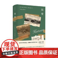 历史 克洛德·西蒙 著 小说