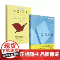 奇迹成长教育书系列 11-14岁 弗朗西斯·斯巴福德等 著 儿童文学