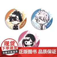 BEMOE 时光代理人 Graff art系列 糖果迷你马口铁徽章套装