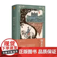 切文古尔 安德烈·普拉东诺夫 著 小说