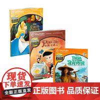 不能错过的迪士尼双语经典电影故事系列 爱丽丝梦游仙境+木偶奇遇记+寻龙传说 7-10岁 迪士尼公司 著 动漫卡通