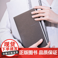 趁早主题手册 每日计划手册 一日一页 每日必备 工作会议记录本手账记事本工作日程