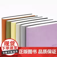 趁早常规手册 横线手册 精致简约ins风 学生日记作业课堂 康奈尔笔记本简约办公日程计划笔记本横格手册