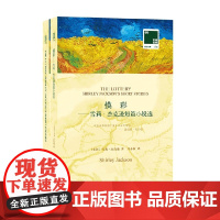 摸彩 雪莉·杰克逊短篇小说选 双语 外语学习