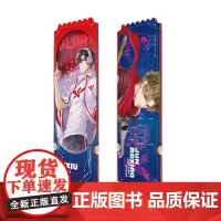 全职高手 流沙亚克力票根 全职高手纪念版周边 猫树绘制