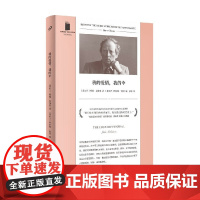 我的爱情我的伞 约翰·麦加恩 著 小说