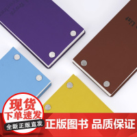 趁早表单 Make It Happen系列竖版裱皮表单闪耀桌面