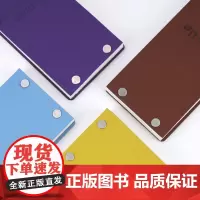 趁早表单 Make It Happen系列竖版裱皮表单闪耀桌面