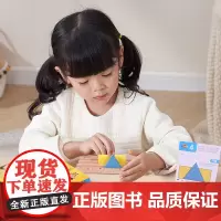 木玩世家空间平视积木益智积木大颗粒立体思维训练3岁4幼儿园玩具