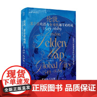 伦敦 罗伯特·巴切勒 著 历史