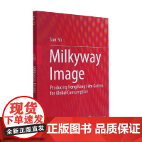 银河映像 孙怡 著 艺术