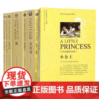 世界文学名著系列 米切尔等 著 小说