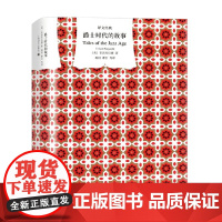 爵士时代的故事 F·司各特·菲茨杰拉德 著 小说