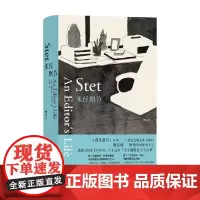 未经删节 戴安娜·阿西尔 著 传记