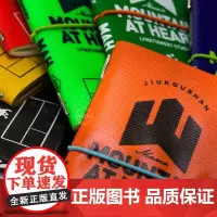 九口山 MAH山野系列小背包 旅行户外笔记本白纸内页牛皮纸内页本