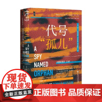 代号 孤儿 罗兰·菲利普斯 著 历史