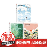 呼吸06-08 英国Breathe编辑部 著 生活