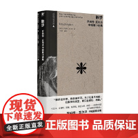 散步 罗伯特·瓦尔泽 著 小说