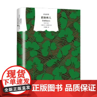 都柏林人 詹姆斯·乔伊斯 著 小说