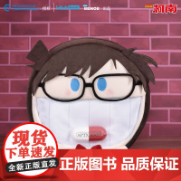 bilibiliGoods名侦探柯南江户川柯南UWA系列多功能毛绒mini耳机包 痛包 药丸痛包