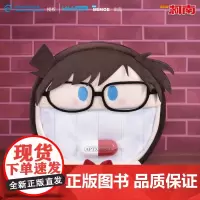 bilibiliGoods名侦探柯南江户川柯南UWA系列多功能毛绒mini耳机包 痛包 药丸痛包