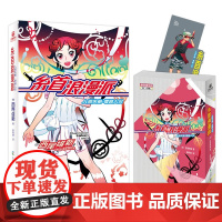 糸首浪漫派人间失格 零崎人识 西尾维新 著 小说