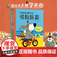 跟绘本大师学英语 吉姆·菲尔德 著 少儿英语