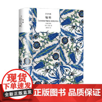 地粮 纪德 著 散文