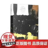 人的权利 译文经典 托马斯·潘恩 著 小说