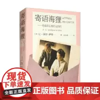 寄语海狸 让-保尔·萨特 著 散杂文