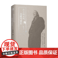 秋天的天气是最可爱的 毛时安 编著 散杂文