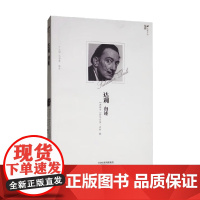 达利自述 萨尔瓦多·达利 著 传记