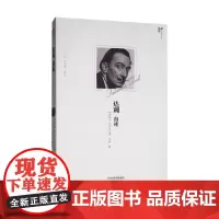 达利自述 萨尔瓦多·达利 著 传记