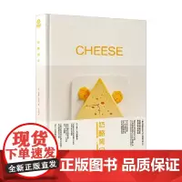 奶酪简史 安德鲁·达尔比 著 科普读物