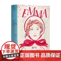 爱玛 企鹅手绣经典系列 简·奥斯丁 著 外国文学
