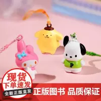 猫的天空之城 梦幻猫咪铃铛御守水音铃挂件