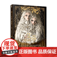 法吉特 艾莎 1 法吉特 著 动漫