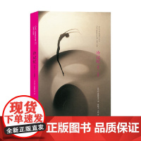 冷记忆 让▪波德里亚 著 文学