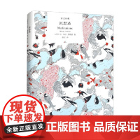 沉思录 马可·奥勒留 著 哲学