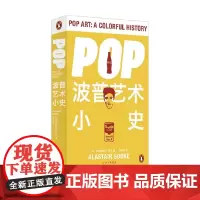 Pop 波普艺术小史 阿拉斯泰尔·苏克 著 艺术