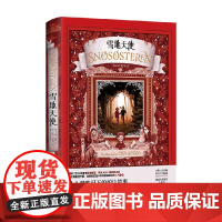 雪地天使 3-14岁 马娅·伦德等 著 儿童文学