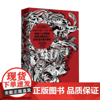 离世猫的花园 比尔盖·卡拉素 著 小说