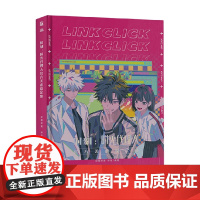 时刻 时光代理人美术设定集 哔哩哔哩哔梦 著 绘画