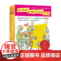 YouReadtoMe英文分级阅读系列全12册 7-10岁 玛丽·安·霍伯曼 著 少儿英语