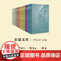 什么是环境史 刘翠溶 著 历史
