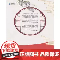 掌欢 冬天的柳叶 著 青春文学