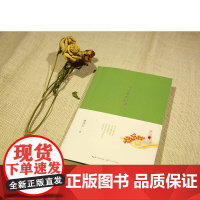 人生幸好有别离 林清玄 著 文学