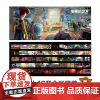 迪士尼电影艺术设定集 玩具总动员3 查尔斯·所罗门等 著 艺术