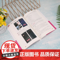 直播销售员 如何做好带货主播 陈进 著 管理