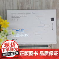 司法的长期主义 刘哲作品 刘哲 著 法律